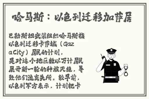 双胞胎男主共享一女主的背景故事