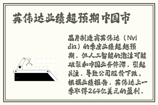 涩涩国产精品福利在线观看