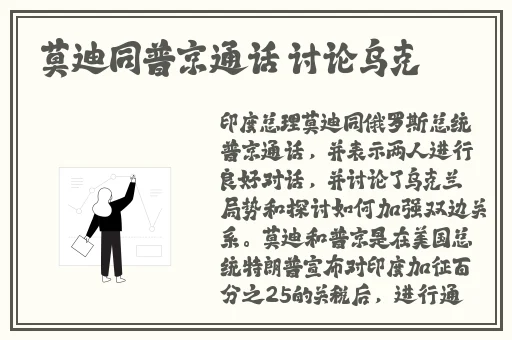 二人造孩子全程不盖被子黄